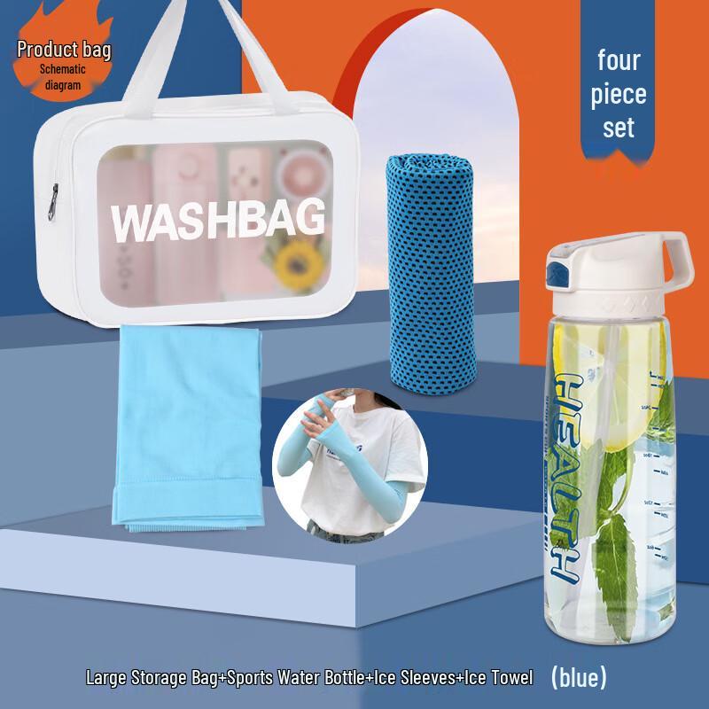 Sports Gift Set with Insulated Water Bottle