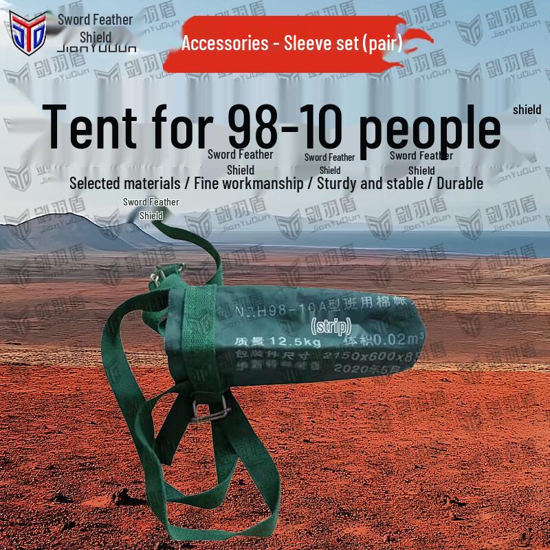 Jian Yudun 98-10 Military Tent & Accessories