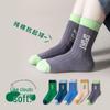 Boys' and Girls' Mid-Calf Cotton Socks - Autumn/Winter Deodorant Trendy Letter Design for Children
