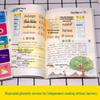 Primary School Chinese Language Reading Series