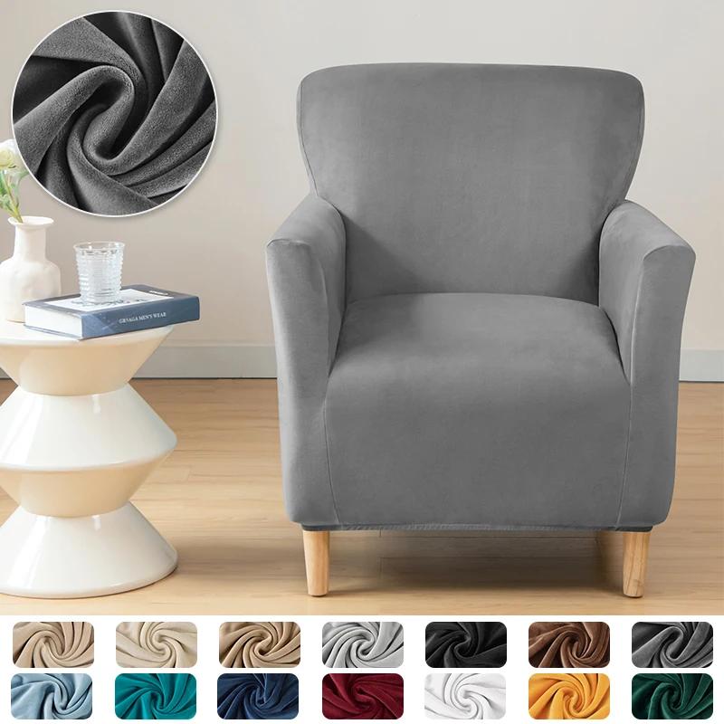 1PC Soft Velvet Club Tub Chair Covers Solid Color Armchair Slipcover for Living Room Elastic All-inclusive Single Sofa Covers