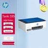 HP Tank 595 Color Wireless Ink Tank Multifunction Printer