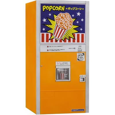 Hasegawa 1 12 Retro Vending Machine  Popcorn 