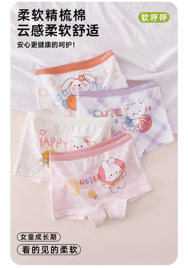 Girls' Xinjiang Long Staple Cotton Underwear