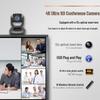 YSX HD610 10x Optical Zoom 1080P USB3.0 Video Conference Camera (CN version)