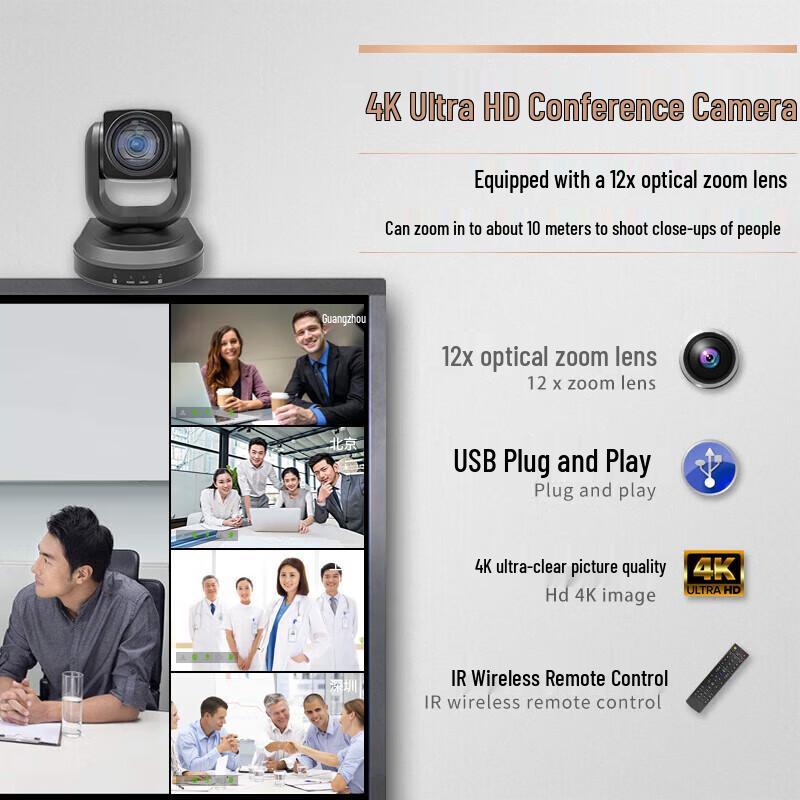 YSX HD610 10x Optical Zoom 1080P USB3.0 Video Conference Camera (CN version)