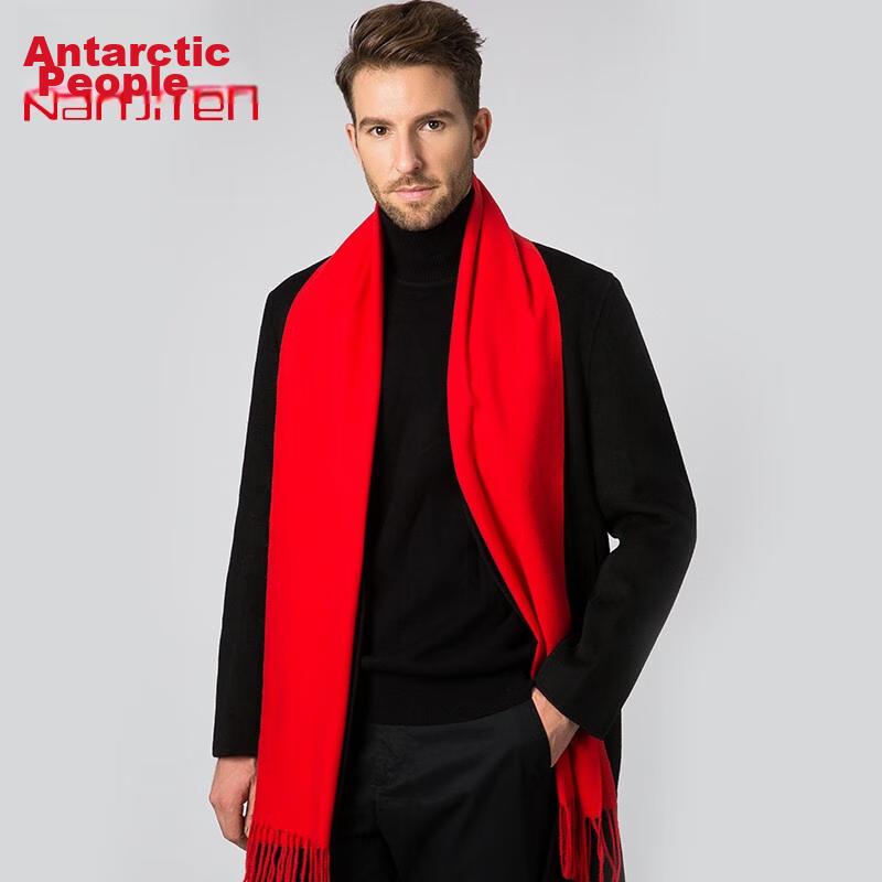 Nanjiren Red Scarf, Custom Logo Embroidery for Annual Meeting, Winter Chinese Red Women's Scarf, Red Product, Red Neck Warmer Gift Box