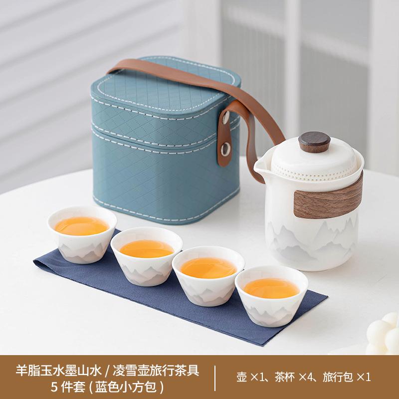 Travel Tea Set Small Set Portable Express Cup Outdoor Camping Kung Fu Tea Set Teapot Teacup Business Gift