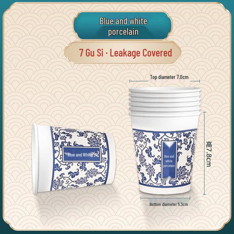 Star-Branded Thickened Disposable Paper Cups