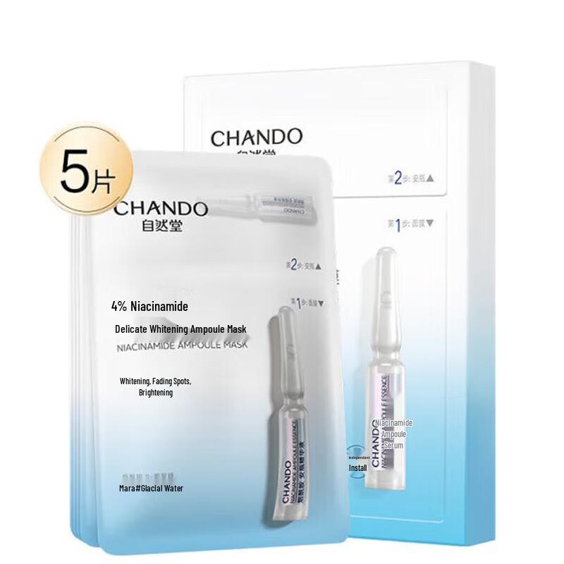 CHANDO Niacinamide Ampoule Mask