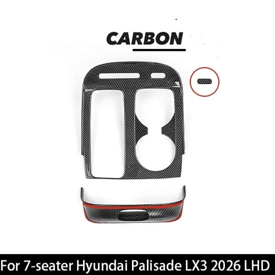For 7-Seater Hyundai Palisade LX3 2026 LHD Central Console Storage Box Gear Panel Cup Holder Cover Interior Accessories