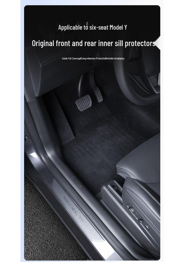 Applicable 6-Seater Tesla Model YL Door Sill Protector Strip - TPE Anti-Kick Welcome Pedal Interior Accessory