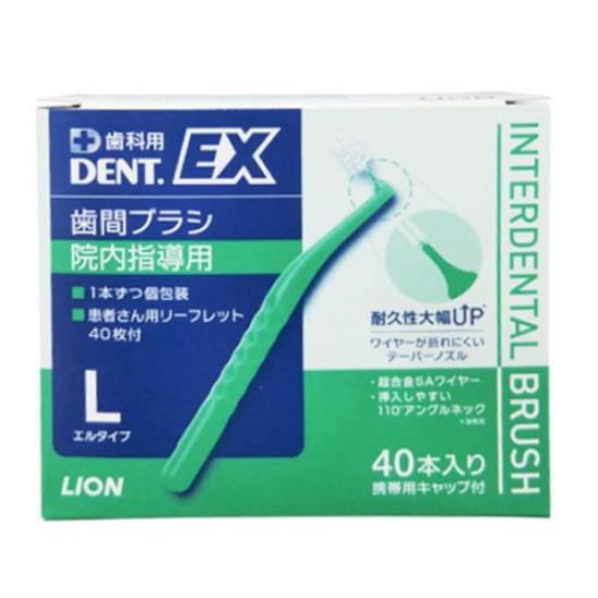 

Lion Interdental Pack of Hygienic Individually Green DENT.EX Brushes, 40, Wrapped, L,