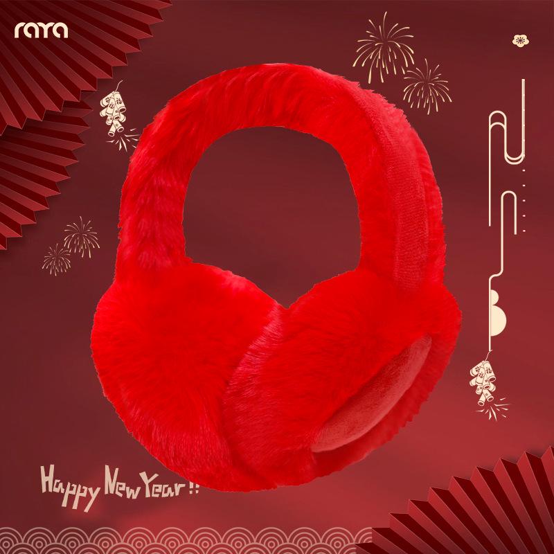Ruiya Foldable Plush Velvet Earmuffs for Winter - Warm, Cold-Proof, Antifreeze Ear Warmers for Women and Students