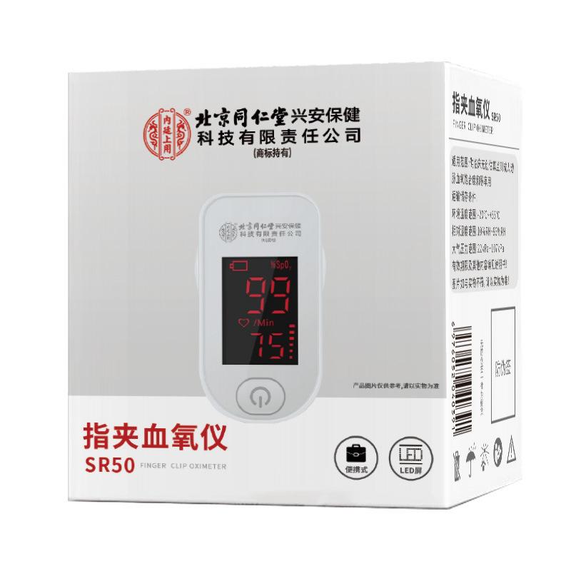 

Пульсоксиметр на палец Детектор насыщения крови кислородом Бытовое определение частоты сердечных сокращений и пульса