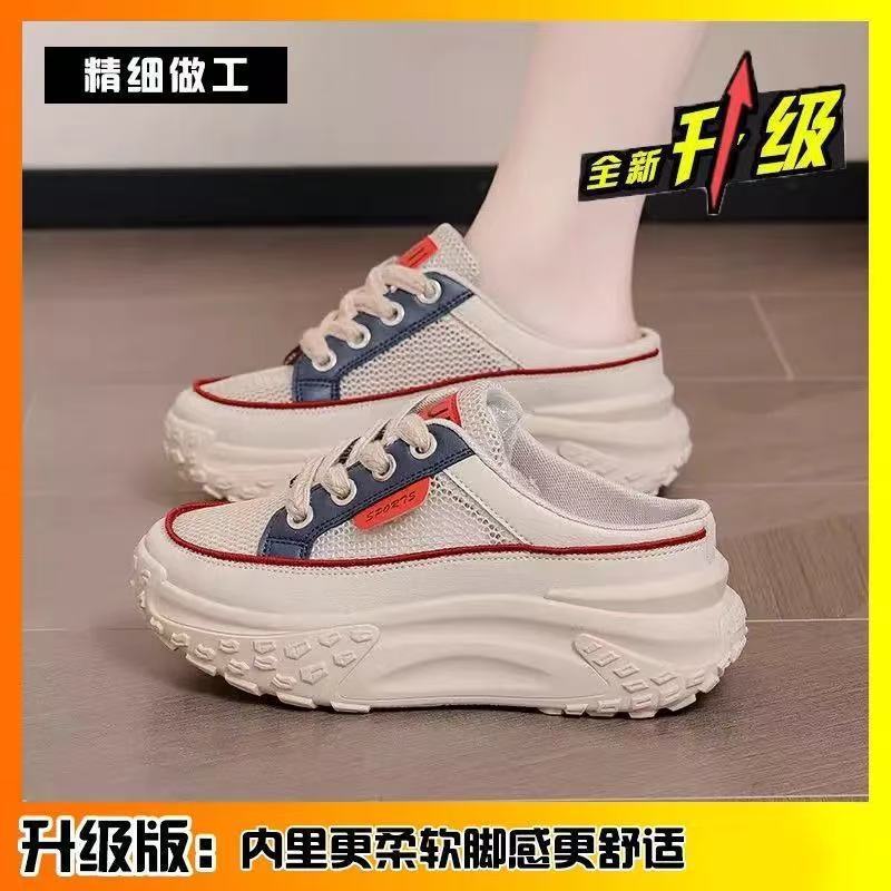

Popular Korean version of mesh breathable bag head half drag women 2025 summer new soft sole one pedal heightening light sandals 40 синий