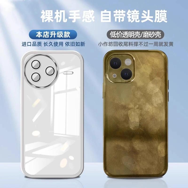 Case For Xiaomi Redmi POCO F7 Pro F7 Ultra Clear Lens Protection Film Case For Redmi POCO F7 Pro Candy Color Soft Silicone Cover