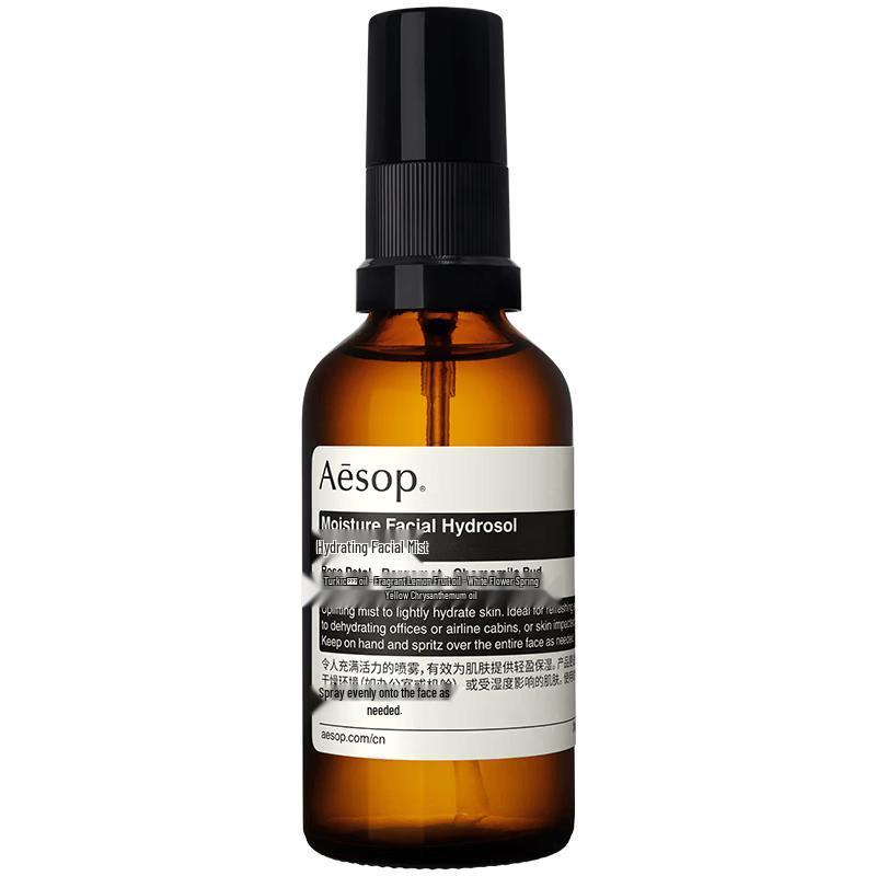 Aesop Hydrating Facial Mist