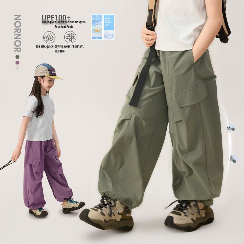 LUSON Girls  Summer Sun & Mosquito-Repellent Cargo Pants 160