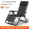 Portable Folding Recliner: Home, Office, or Beach Chair for Sitting or Lying