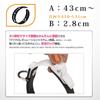 Ferplast Ergo Flex Collar, Black, C28/51