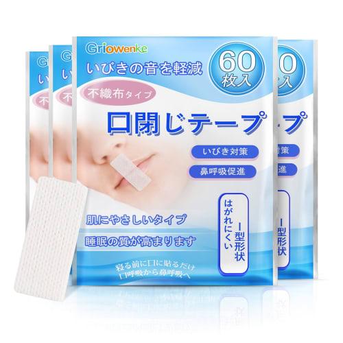 Griowenke 240-Count Mouth Closure Tape, Non-Woven Fabric, Prevents Mouth Breathing, Snoring Prevention Tape, Reduces Snoring Sound, Prevents Throat Dr