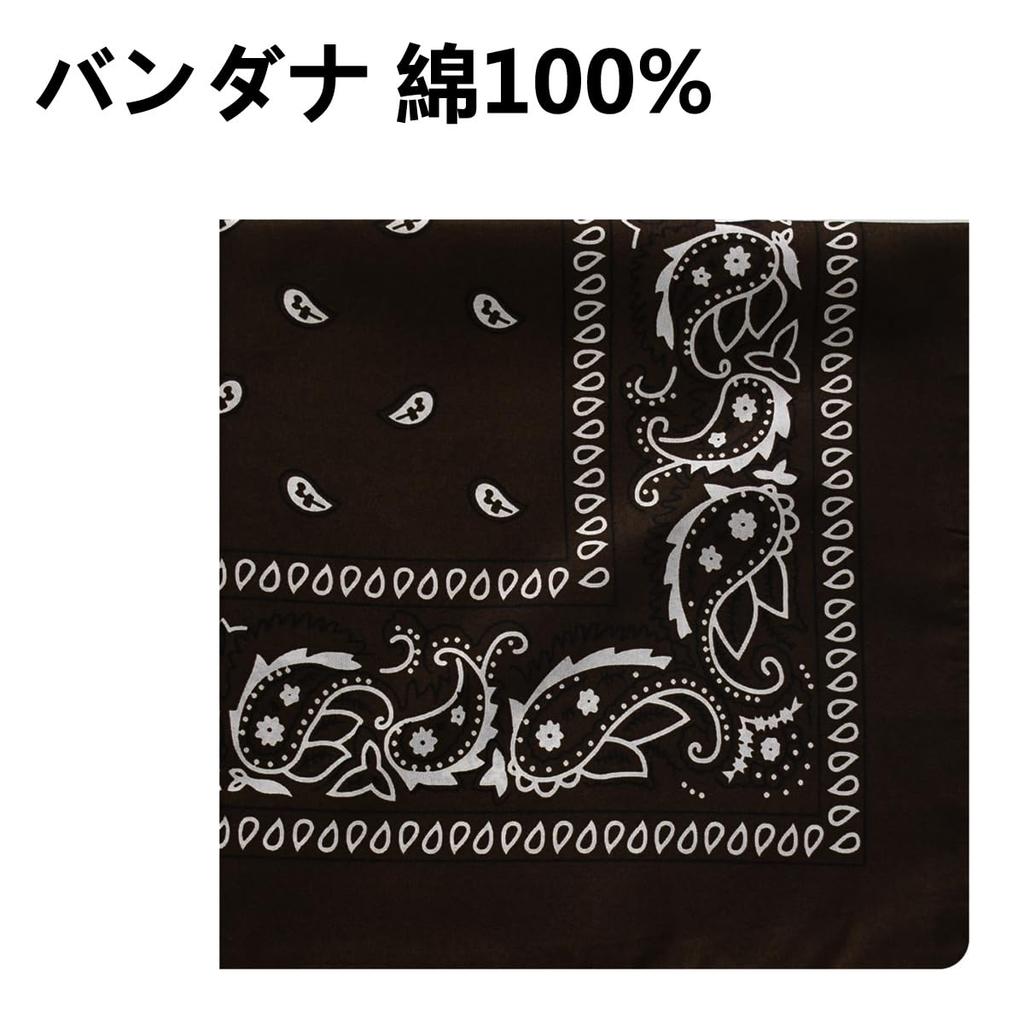 Trifong Bandana Brown Paisley Handkerchief Adults Cotton 100% Cotton Cashew Pattern Bandana Men's Unisex Braun 55cm x 55cm