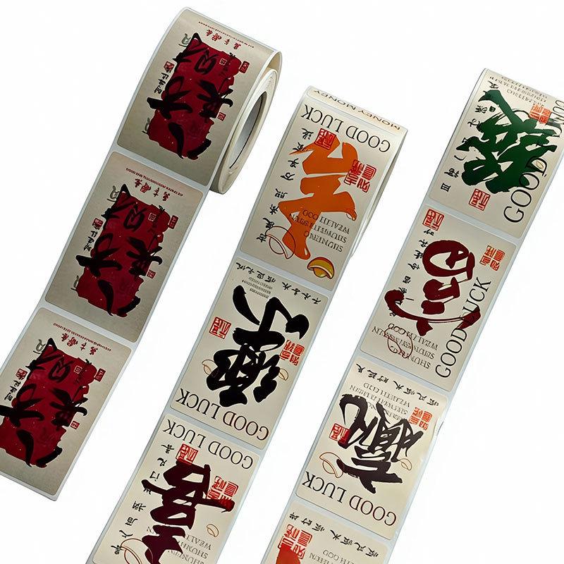 Chinese Blessing Stickers: Decorative Labels for National Day & New Year