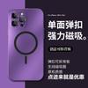 Applicable To Iphone14 Magnetic Elastic Buckle Mobile Phone Case Lens Film Apple 13ProM Metal Frame Matte Protective Case