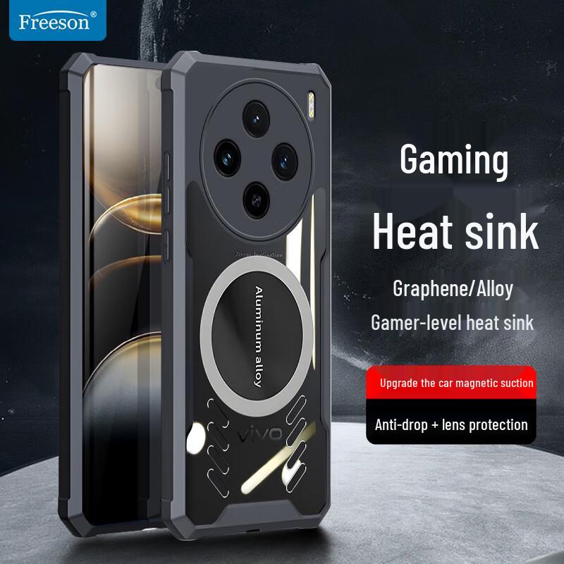 Freeson Vivo Магнитный охлаждающий чехол для телефона