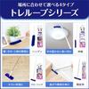 LEC Gekiochikun Treloop Hardwood Dust Removal Cleans the Mop When Placed In the Case High-Density Brush, (for Floors), Reusable, /