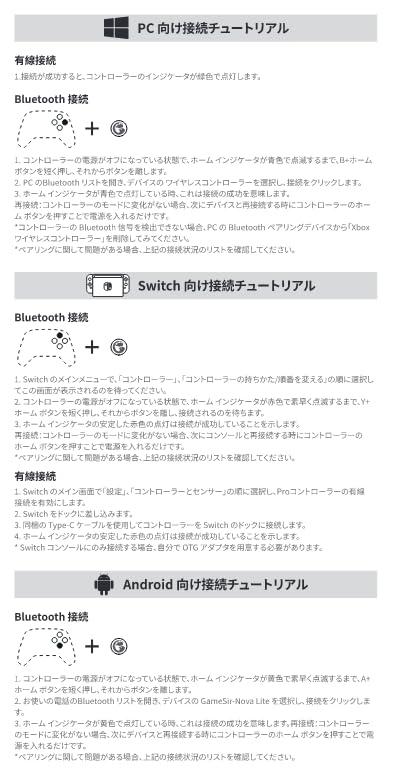 GameSir Nova Lite Switch Wireless Controller Compatible with and Windows Hall Effect Linear and Wired 600mAh No Cable Required Controller, Android,