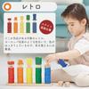 Puddy Direct Limited First Building Blocks RING10 Building Blocks Educational Toys Wooden Toys 1 Year Old 2 Year Old [Woody Product] (Retro)