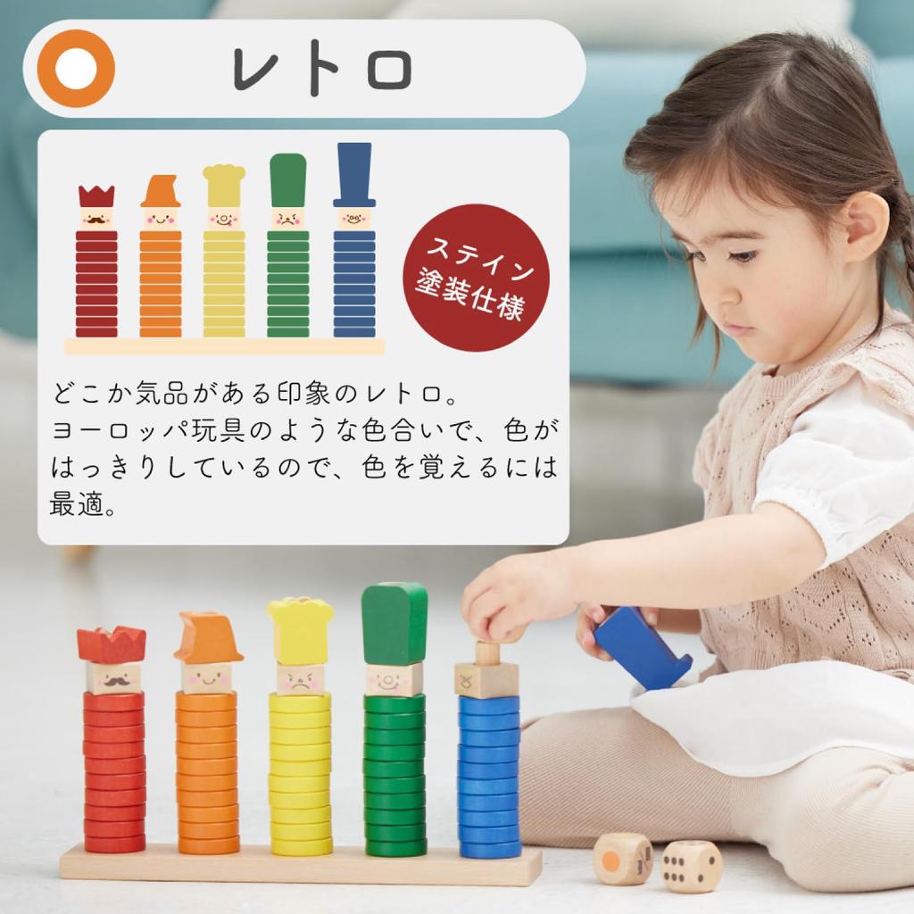 Puddy Direct Limited First Building Blocks RING10 Building Blocks Educational Toys Wooden Toys 1 Year Old 2 Year Old [Woody Product] (Retro)