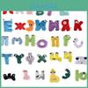 Alphabet Lore Kuscheltier Kissen mit russischen Buchstaben Niedliches und kuschelbares Stofftier für Kinder