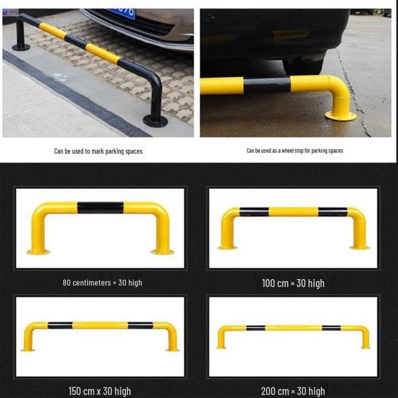 U-shaped Car Stopper & Parking Barrier