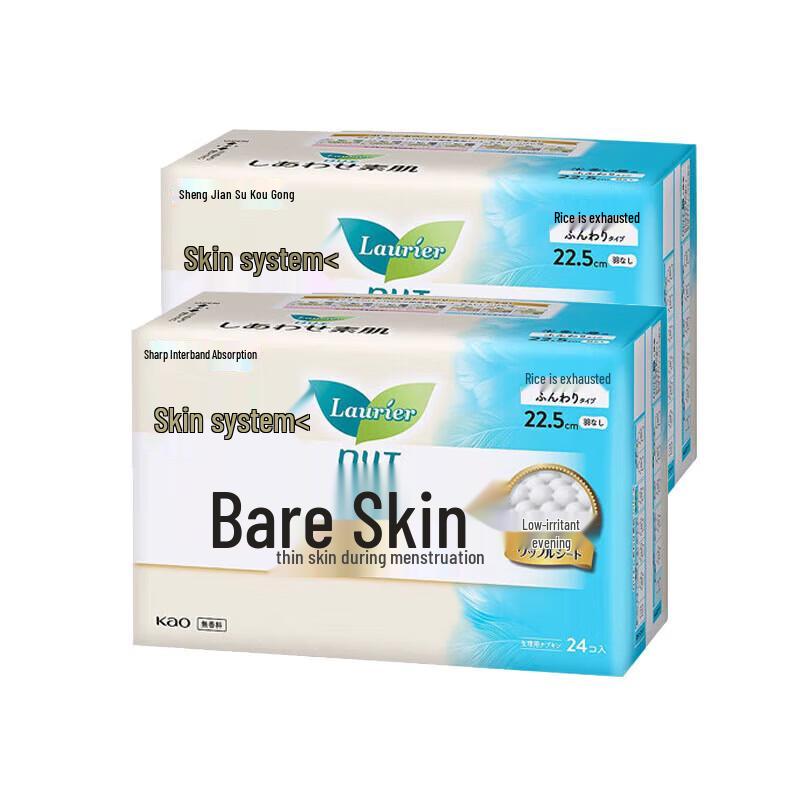 Kao Laurier F Series Sanitary Napkins
