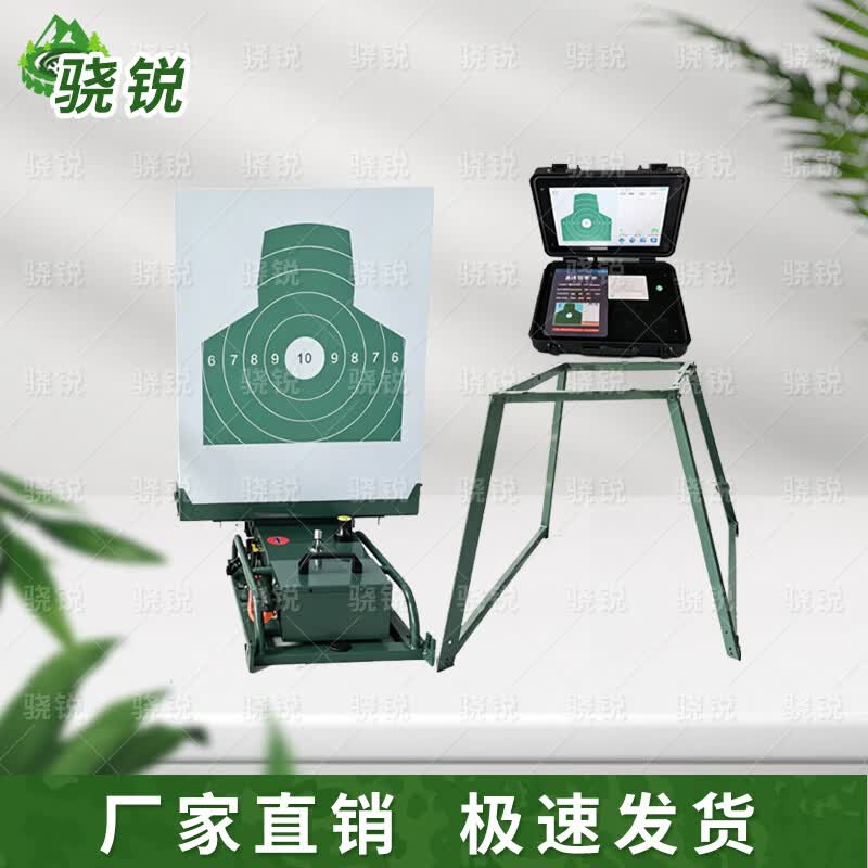 Xiaorui Shockwave Training & Simulation Targets