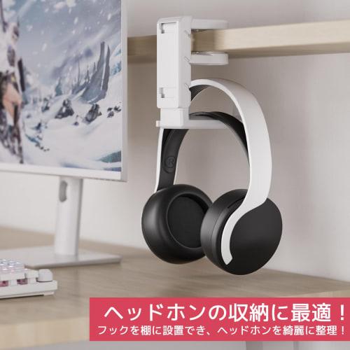 Kawano Shingei New Color: Controller/Headphone Stand, Holds 3 Devices Simultaneously, Space-Saving Headphone Hanger, 360-Degree Rotation, Cable Manage