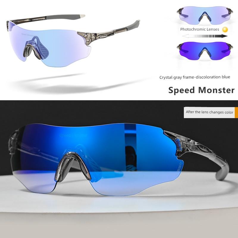 Speed Pulse Marathon Running Glasses Ultra-Light Color-Changing Sports Mountaineering Glasses Windproof and Uv-Resistant for Day and Night Use