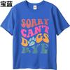 T Shirt Men Casual Round Neck Tee Oversized Summer For Man Tshirt Sorry Cant Dogs Bye Short Sleeve Workout Round Neck Tshirt