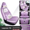 Leapmotor T03 Car Seat Cover: Universal, Full Surround, All-Season Cushion for 22 Models.