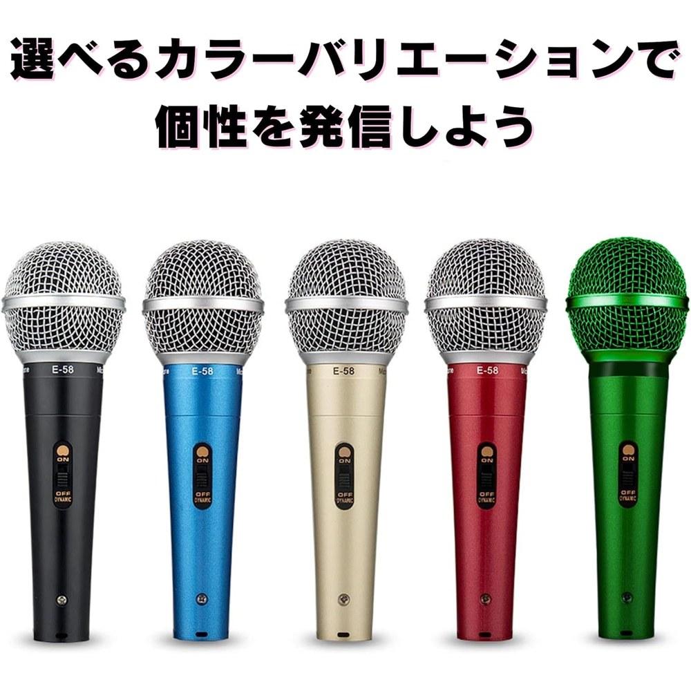 Fujirec Dynamic Microphone 10-Piece Set XLR Phone Cables Vocal Wired Hand Microphone Gold