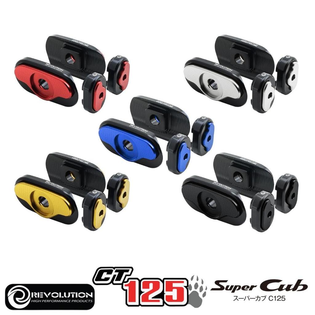 REVOLUTION Chain Adjuster Plates and Caps for Honda Super Cub and Hunter Cub (C125, CT125, JA48, JA58, JA55, JA65) (Gold)