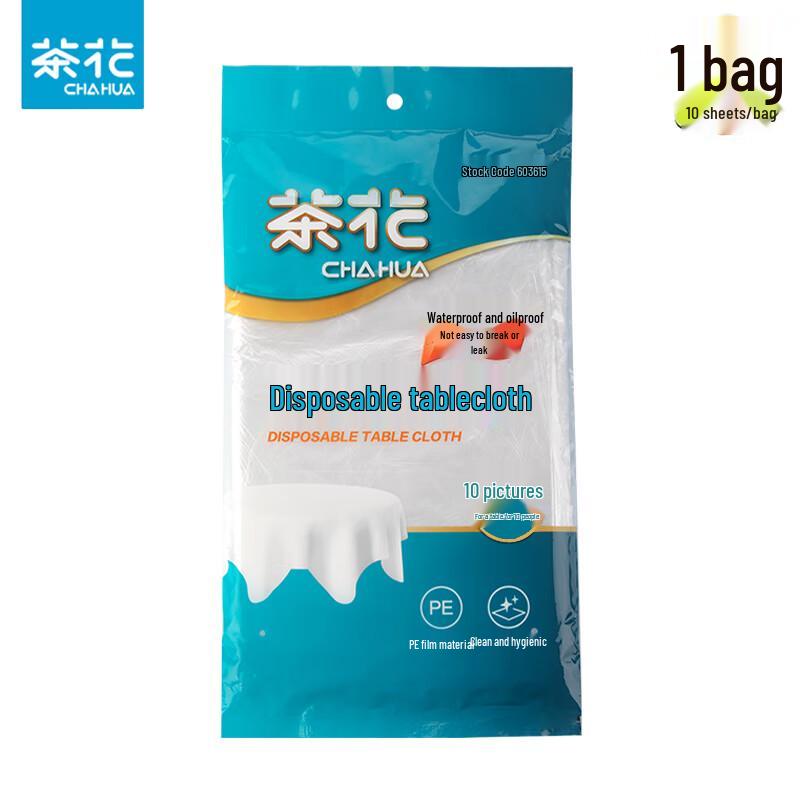 Chahua Disposable Tablecloth