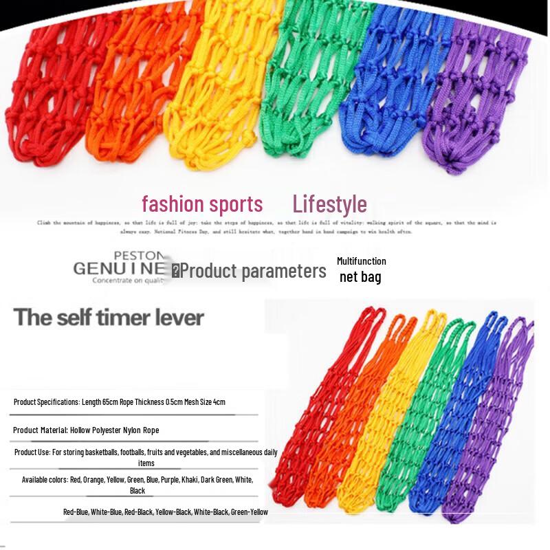 Sports Ball Mesh Storage Bag