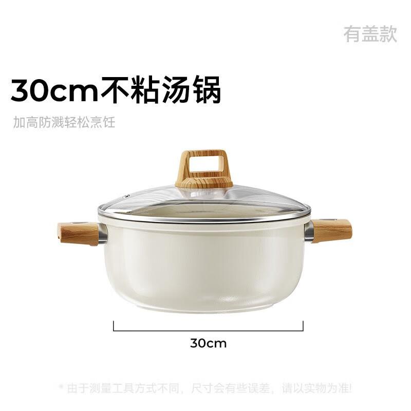 Mr. Jane 30cm Ceramic Non-stick Soup Pot
