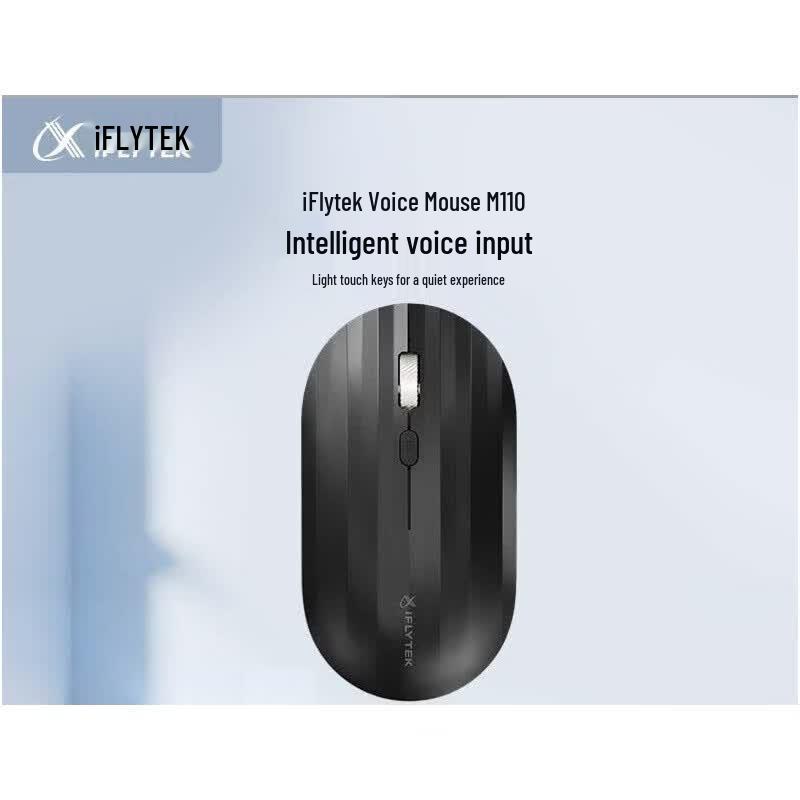 

iFLYTEK M110 Smart Voice Wireless Mouse