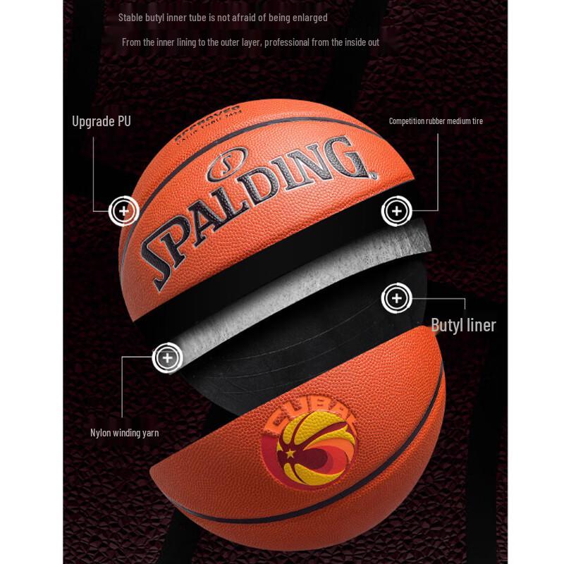 SPALDING Size 7 Basketball