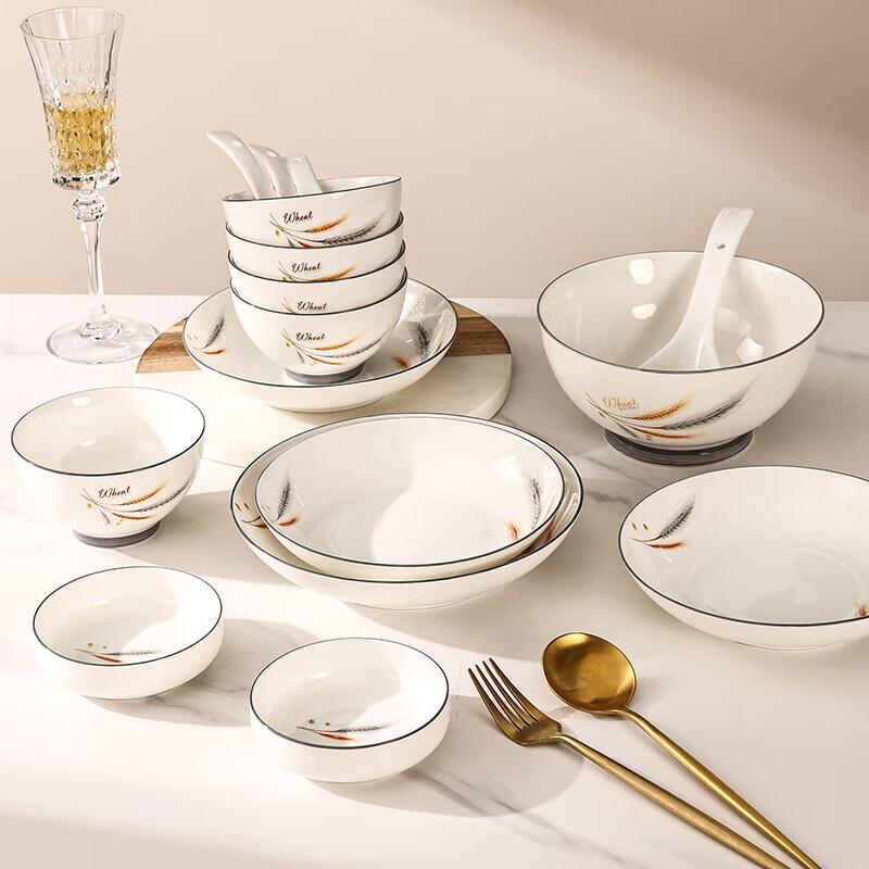 Hao Ai Jia 18-teiliges Golden Wheat Wave Keramik-Geschirrset